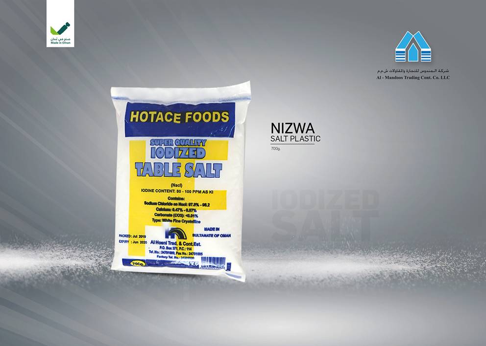 Nizwa Salt Plastic 700g